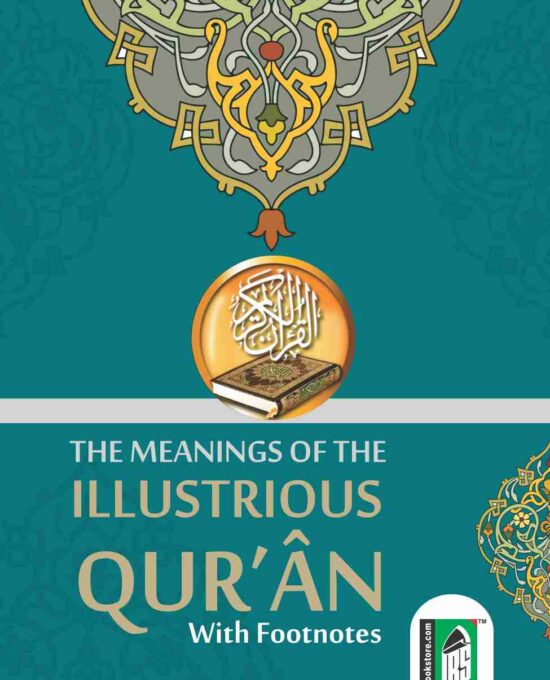 Meaning of The Illustrious Quran –  (with Footnotes) – (English) – (PB)