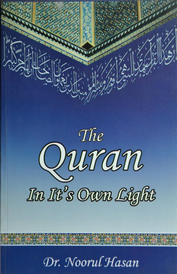 The Qur'an In Its Own Light