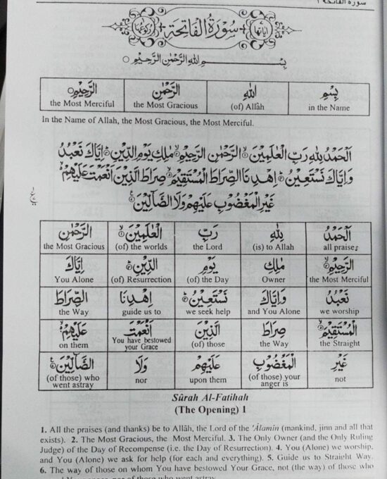 Meaning of The Noble Quran –  (Arabic & English) –  (Word-for-Word) – (3 Vol.Set) – (HB)