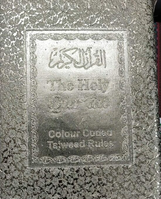 The Holy Quran  – (Col. Cod. Tajweed Rules) – (Golden Purse) – (Arabic) – (HB)