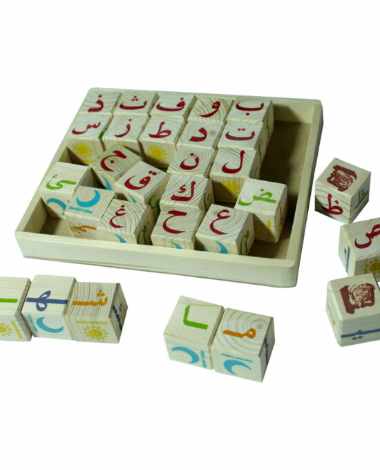 Wooden Cubes with Arabic Alphabet (full forms & Short forms) 29 pieces with a box