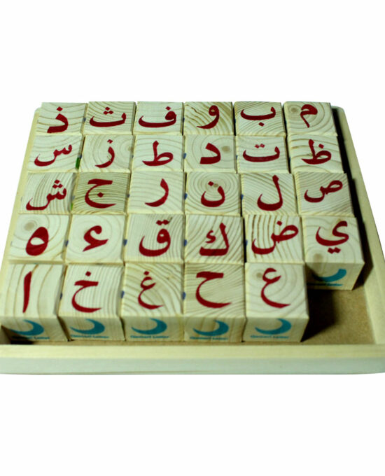 Wooden Cubes with Arabic Alphabet (full forms & Short forms) 29 pieces with a box