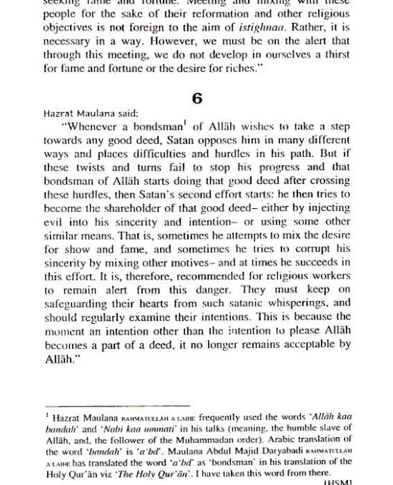 Words and Reflections of Maulana Muhammad Ilyas (Rah)