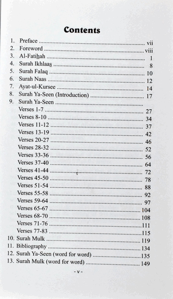 Yaseen The Heart of the Quran and Surah Mulk The Kingdom   – (Arabic/English/Roman) – (PB)