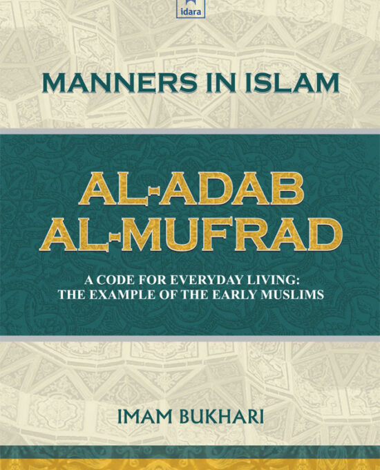 Al-Adab Al-Mufrad English – Manners in Islam