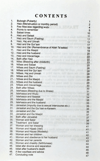 Al-Hadiyato Linnisa  – (English/Arabic) – (PB)