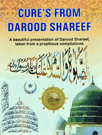 Cures From Darood Shareef  – (Arabic/Roman/English) – (PB)