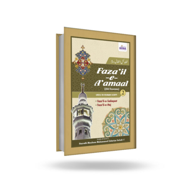 Fazail E Amaal Part 2 (Urdu In Roman Script)