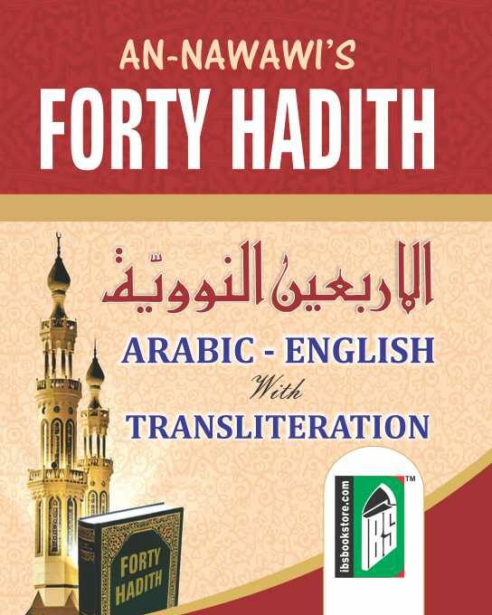 Forty Hadith (Arabic/English/Roman) – (Pkt Size.)