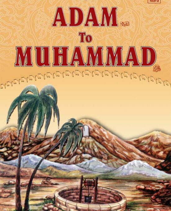 From Adam to Muhammad (SAW)