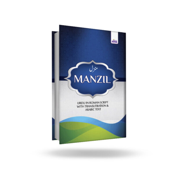 Manzil Medium (Roman Script)