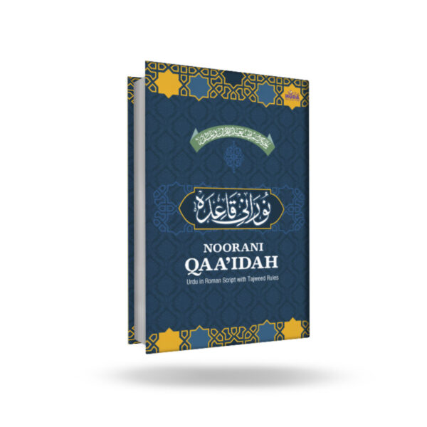 Noorani Qaida (Urdu in Roman)