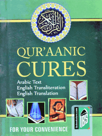 Quranic Cures  – (English/Arabic/Roman) – (PB)