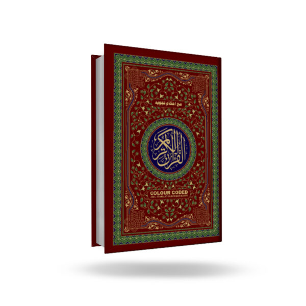 Quran Majeed # 3(Color Coded) (Urdu In Roman Script) DELUXE