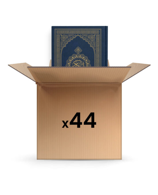 44 pieces ( 1 carton) of Quran Ref. 123 QP (15 Lines Hafzi) | Printed on premium Quran Paper | Saudi Quality