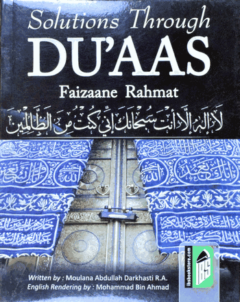 Solutions Through Duas – (English/Arabic/Roman) – (PB)